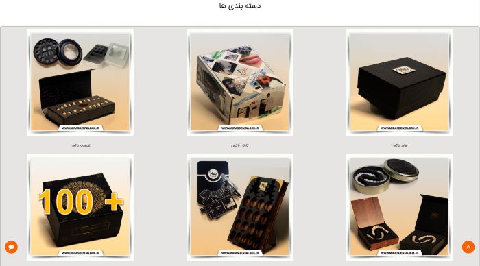 DevMage.DataModelLayer.Entities.Products